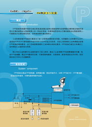 合肥市工程机械仪表及控制技术工程技术研究中心 引领行业创新的工程管理服务