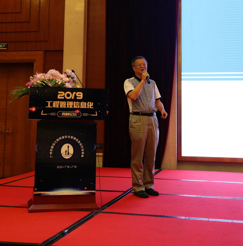 广州粤建三和软件 深耕工程管理领域的互联网专业服务商